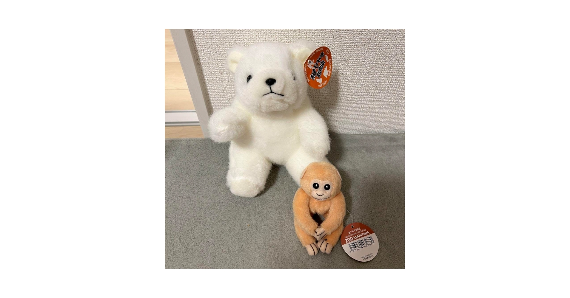 cororata、zoo pranning(旭山動物園)ぬいぐるみセット 旭山動物園公式グッズ 動物図録